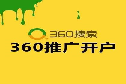 成功案例：竞价推广助力中小企业突破困境